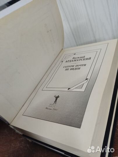 Лучший Российский Детектив