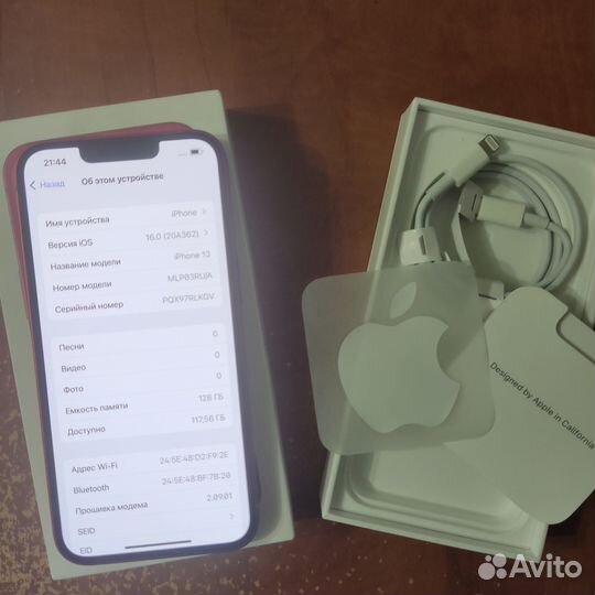 iPhone 13, 128 ГБ