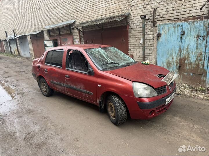 Renault Symbol AU 2005гв по запчастям