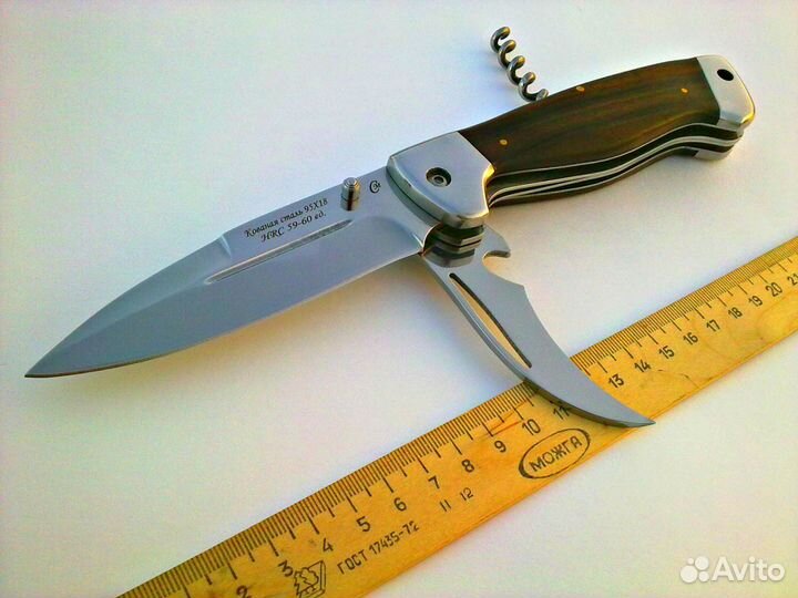 Нож 3х предметный 