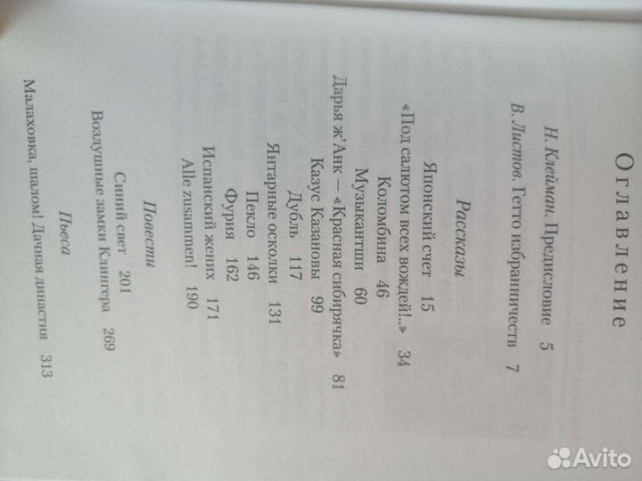 Книга синий цвет