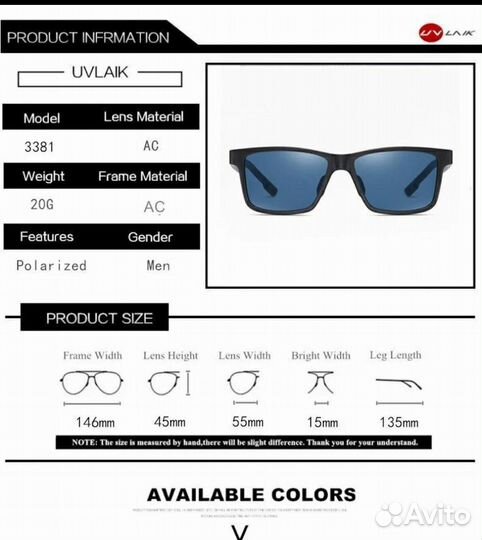 Солнцезащитные очки