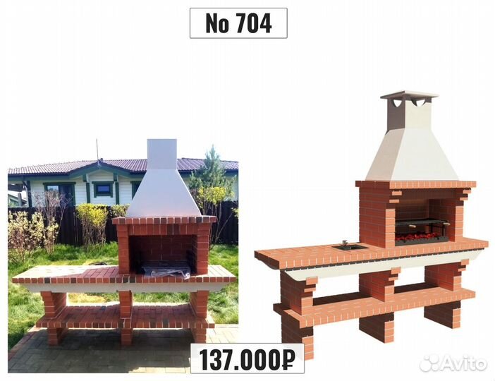 Печи барбекю из кирпича / Барбекю комплексы