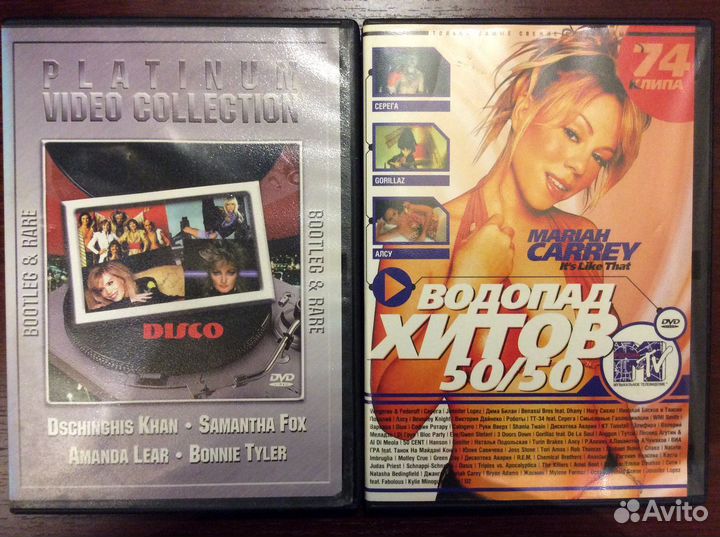 Video & Music DVD