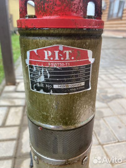 Насос скважинный