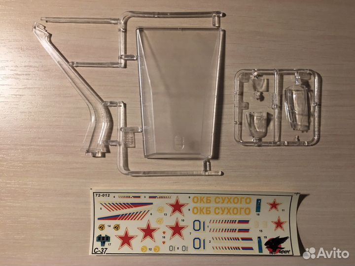 Су-47 1/72 Беркут