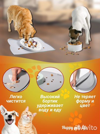 Коврик под миску для животных