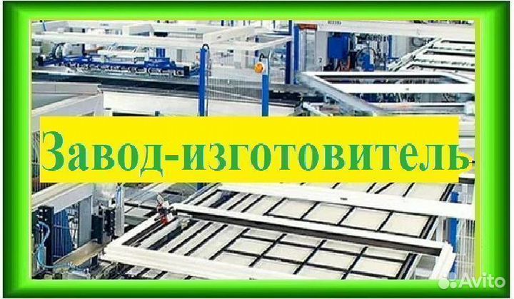 Окна пластиковые