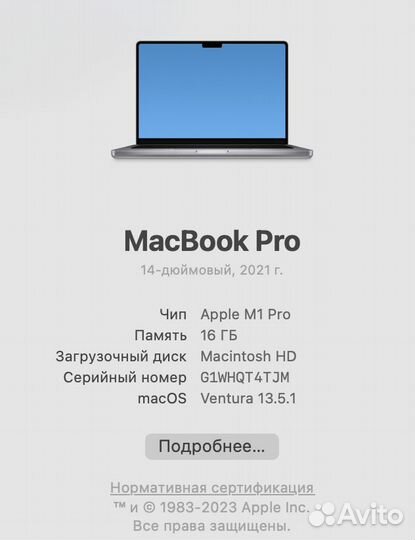 MacBook 14 Pro M1 512/16