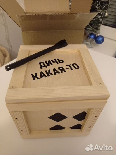 Подарок мужчине