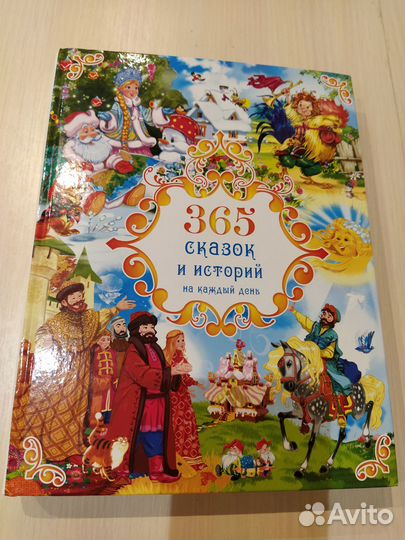 Книга-календарь для малышей