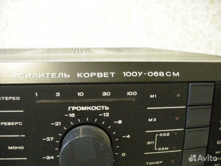 Усилитель Корвет 100У-068см