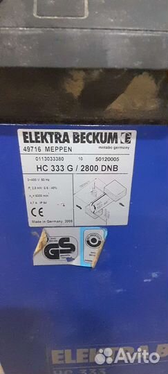 Станок фуговально-рейсмусовый HC333G