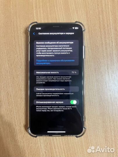 iPhone Xs Max, 256 ГБ