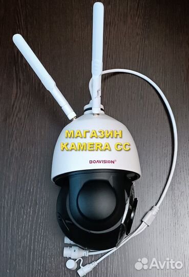 Boavision 4G / LAN 5 Mpix 30-х зум