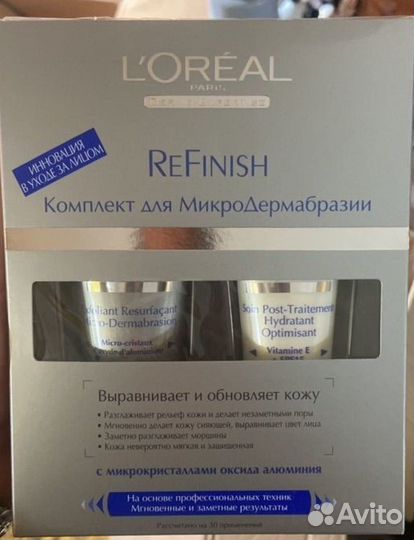 Скраб+ крем для лица loreal