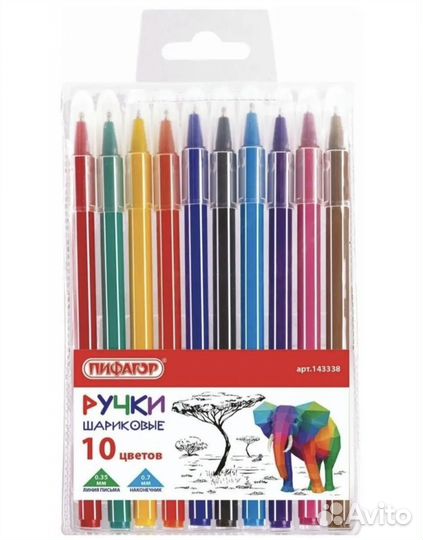 Ручки шариковые цветные