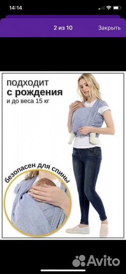 Слинг тканый