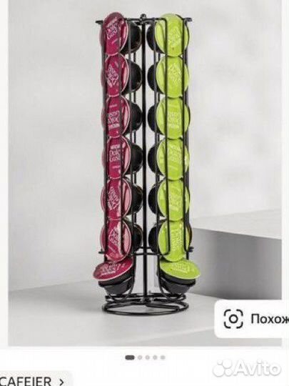 Подставка для капсул dolche gusto