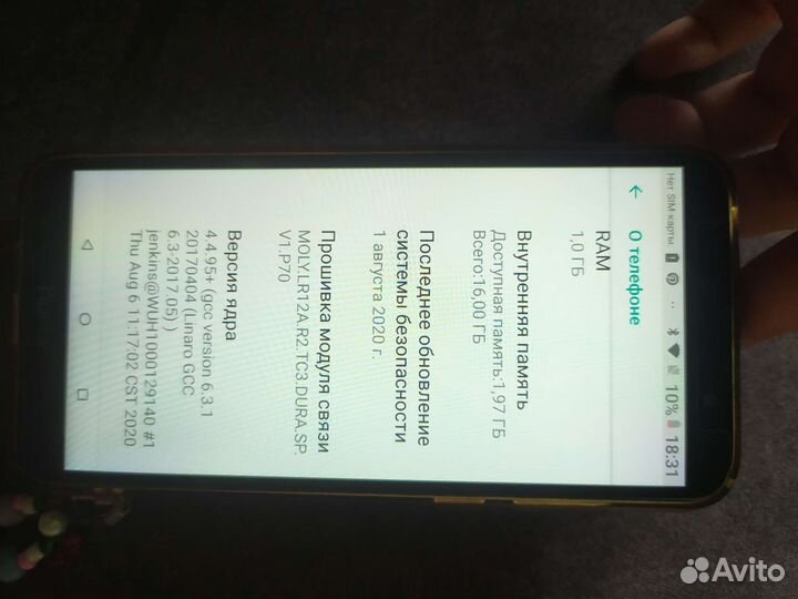 HONOR 7S, 16 ГБ