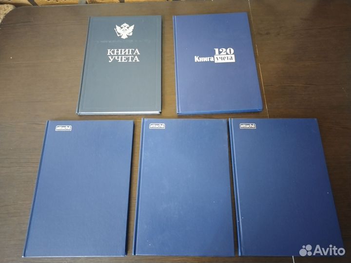 Папки, книги учета