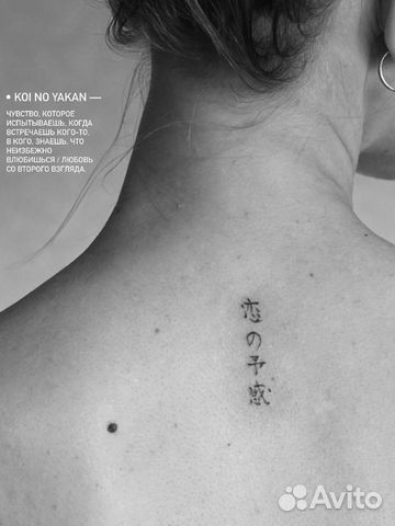 Нанимайте лучших: специалисты по татуировкам хной в городе Тюмень