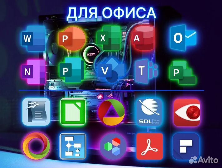 Установка любых программ для Windows и MacOS