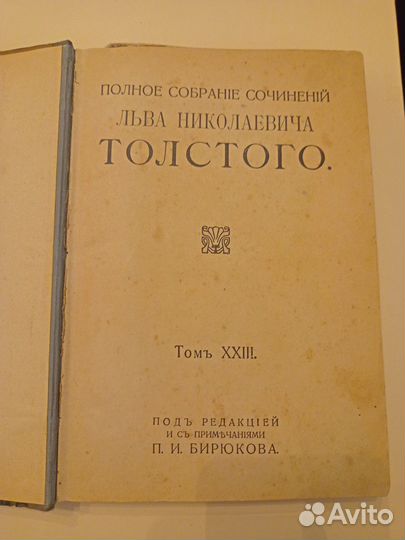 Антикварные книги