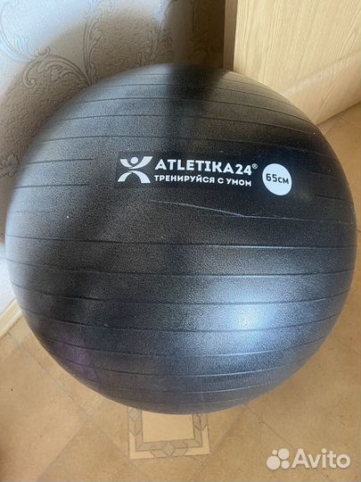 Гимнастический мяч фитбол 65 см