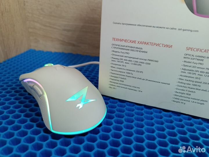 Игровая мышь Fury Pro белая