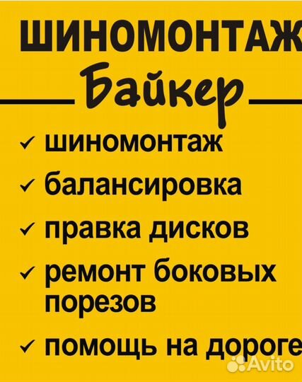 Диски Cerato, Elantra 15