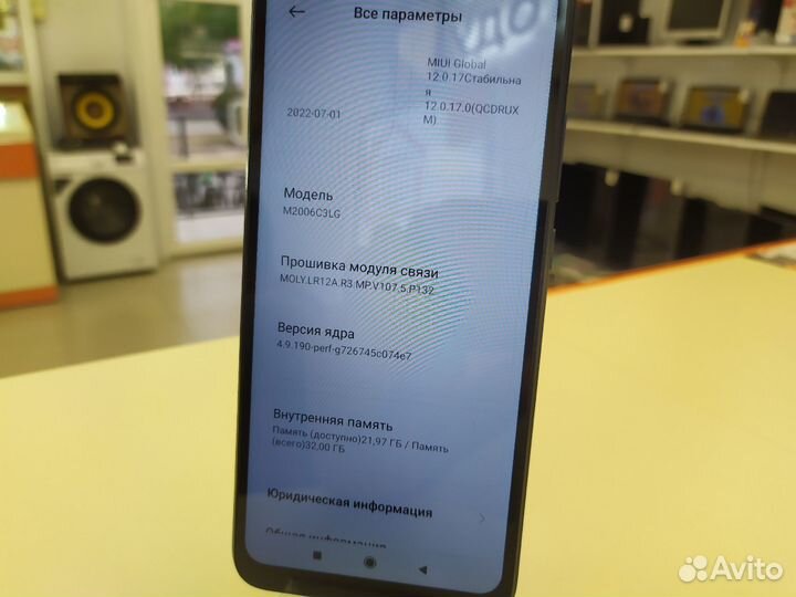 Смартфон Xiaomi Redmi 9A 2/32 (Ленина 23)