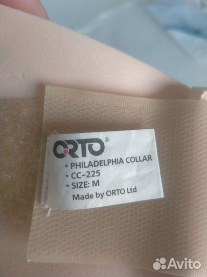 Головодержатель