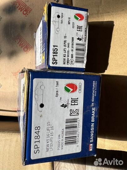 Диски тормозные перед зад на Киа optima