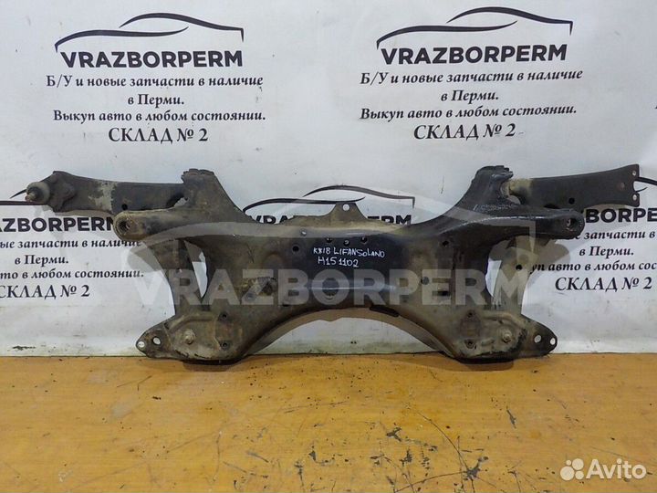 Подрамник передний Lifan Solano