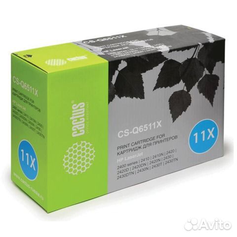 Картридж лазерный cactus CS-Q6511X HP LaserJet 241