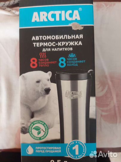 Термокружка новая