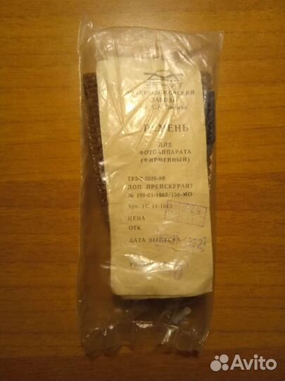 Ремень для фотоаппарата