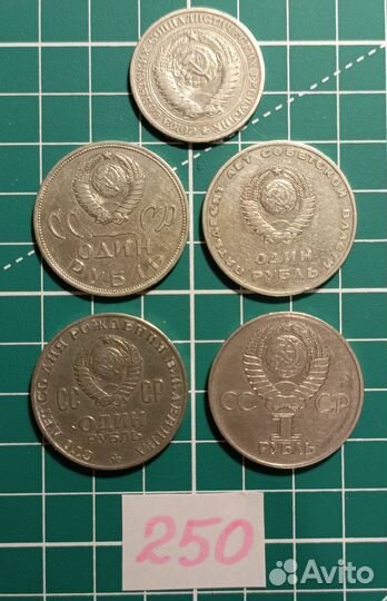 Комплект монет СССР