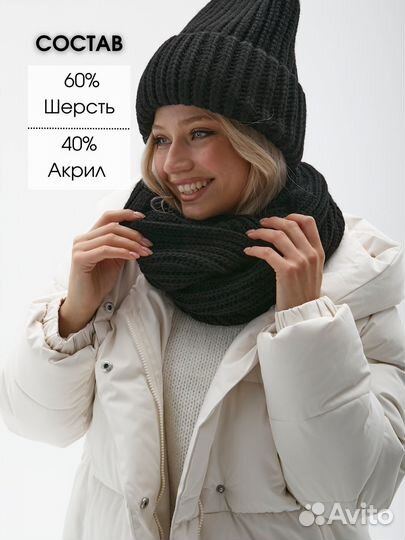 Шапка женская с шарфом