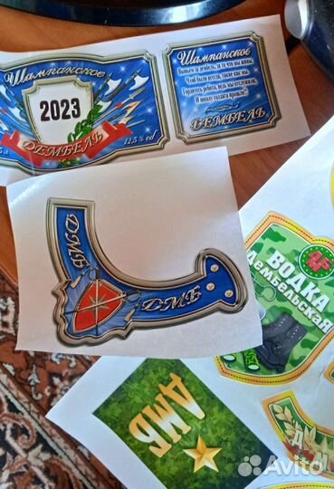 Дембельский набор