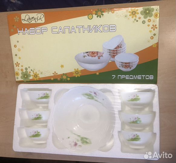 Набор салатников новый