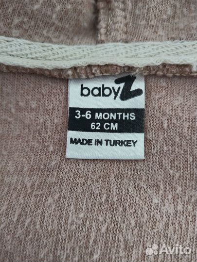 Детские вещи