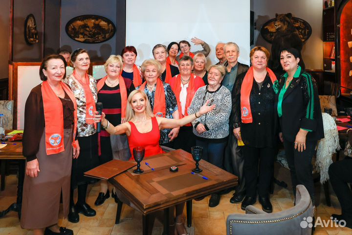 Ведущая на юбилей