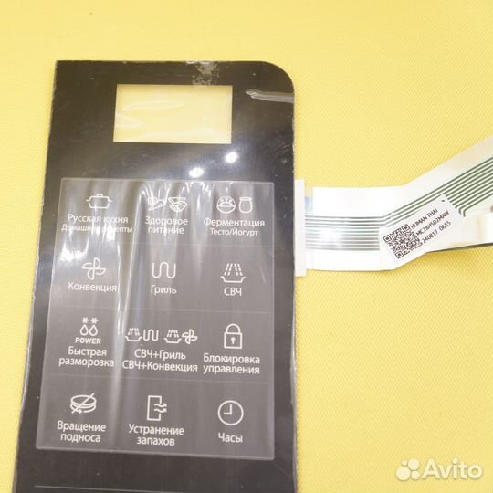 Сенсорная панель свч Samsung MC28H5013AK, MC28H502