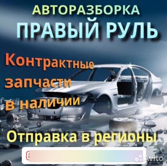 Крепление порога левое Mercedes Benz Ml 350