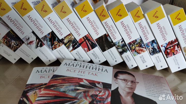 Александра Маринина. Детективы