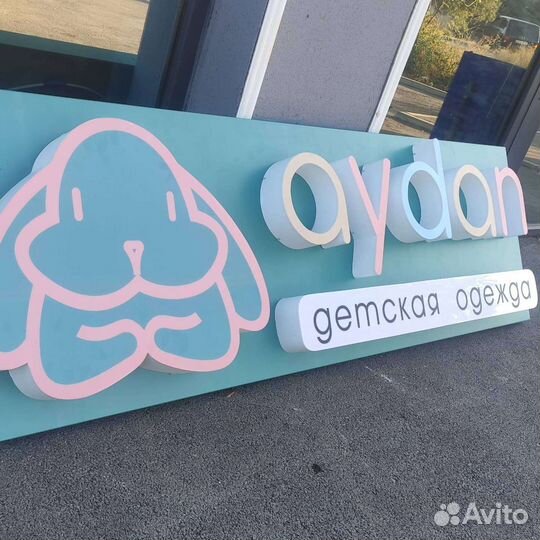 Изготовление наружной рекламы