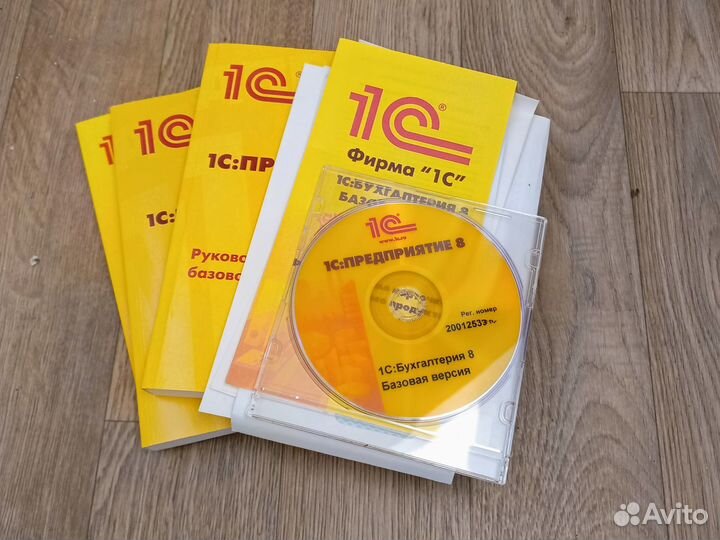 1С:Бухгалтерия 8