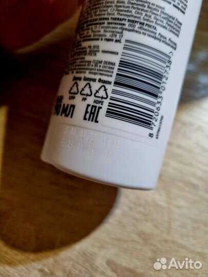 Сыворотка для роста волос Clear Derma Therapy